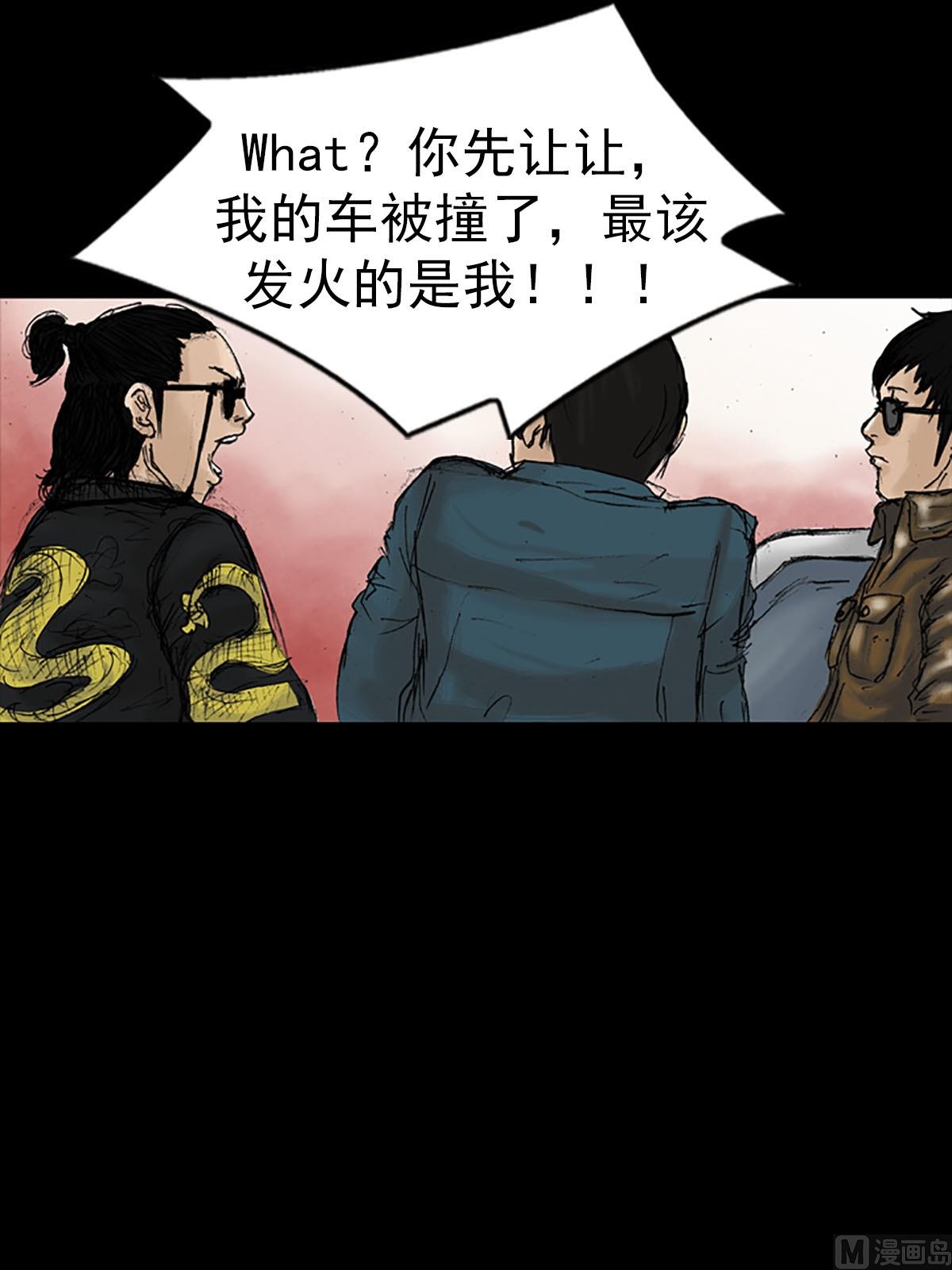 第13话下20