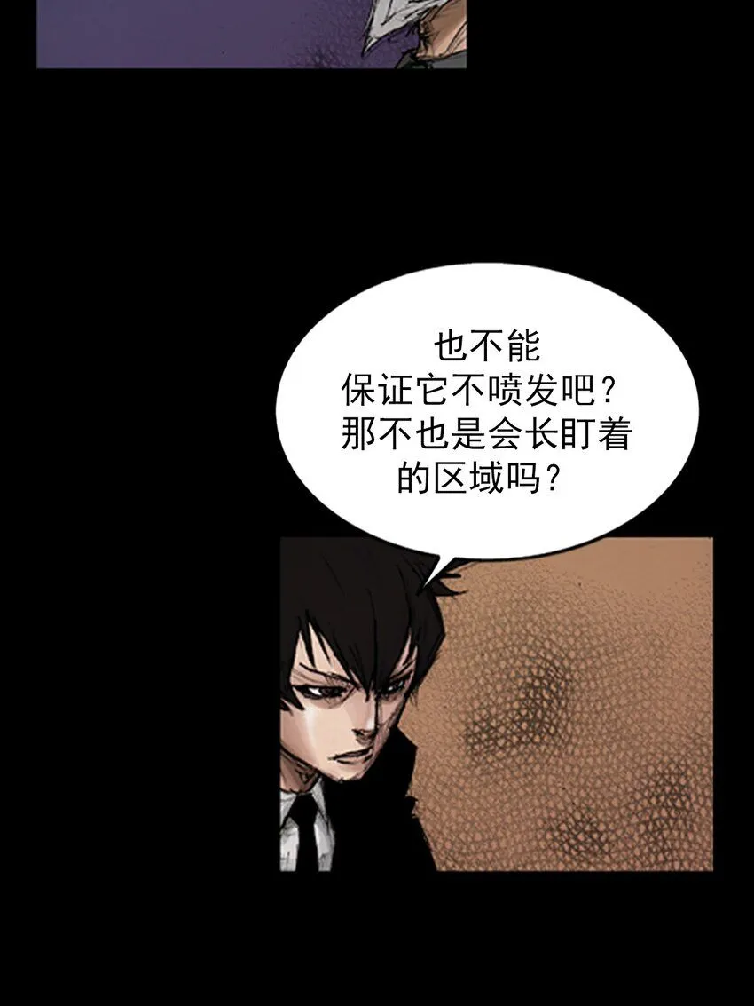 第134话上12