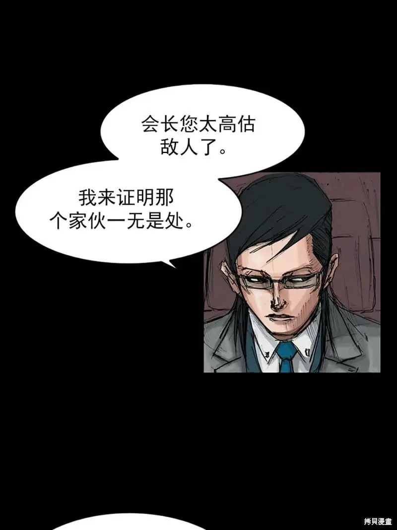 第147话上17