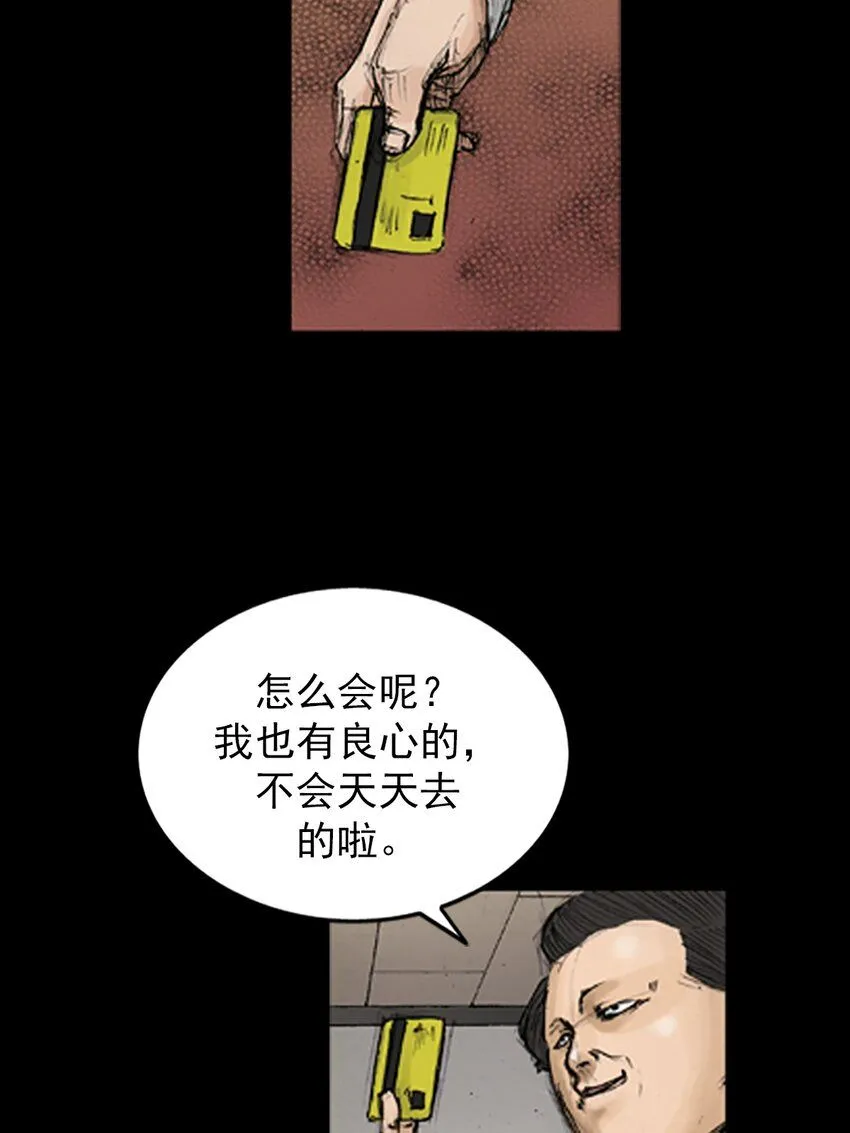 第139话上15