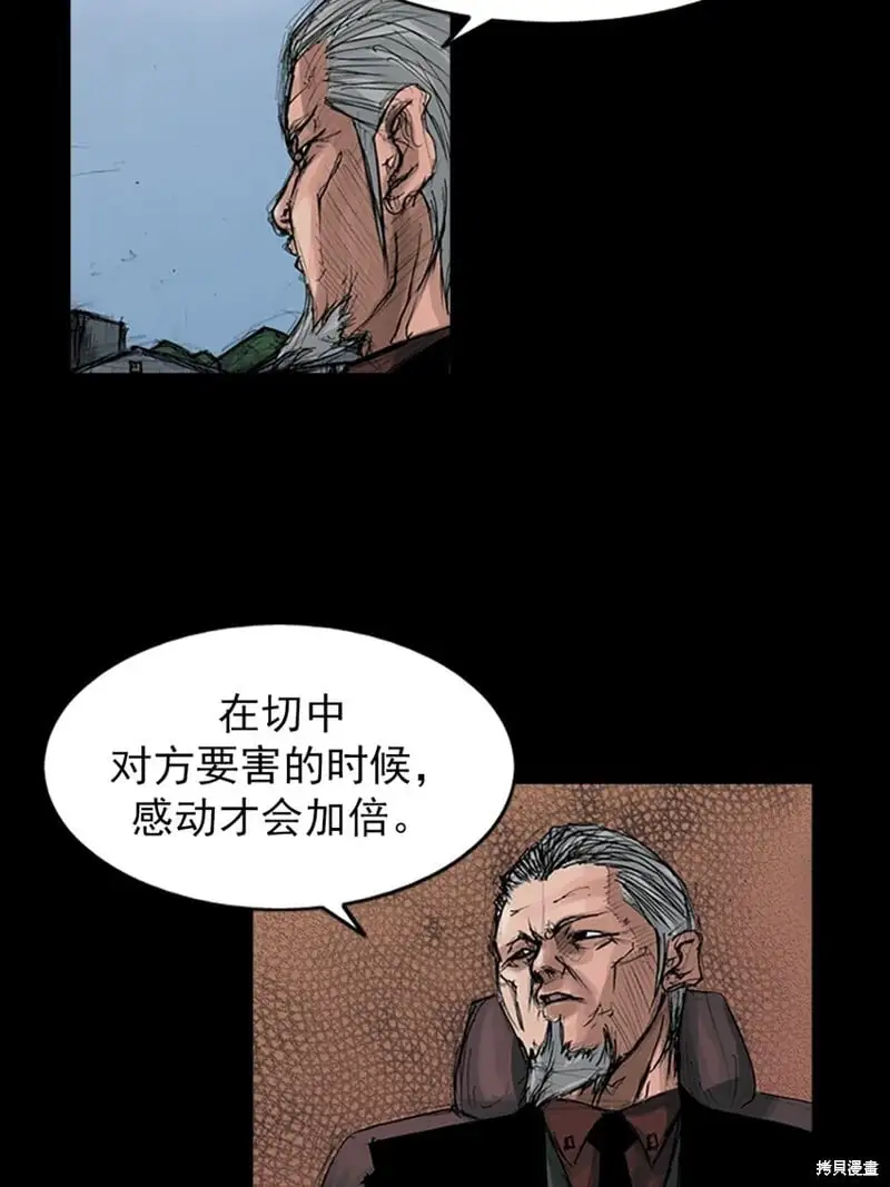 第146话上23
