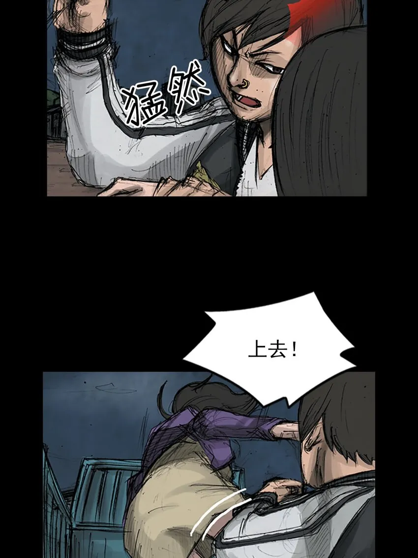 第123话下13