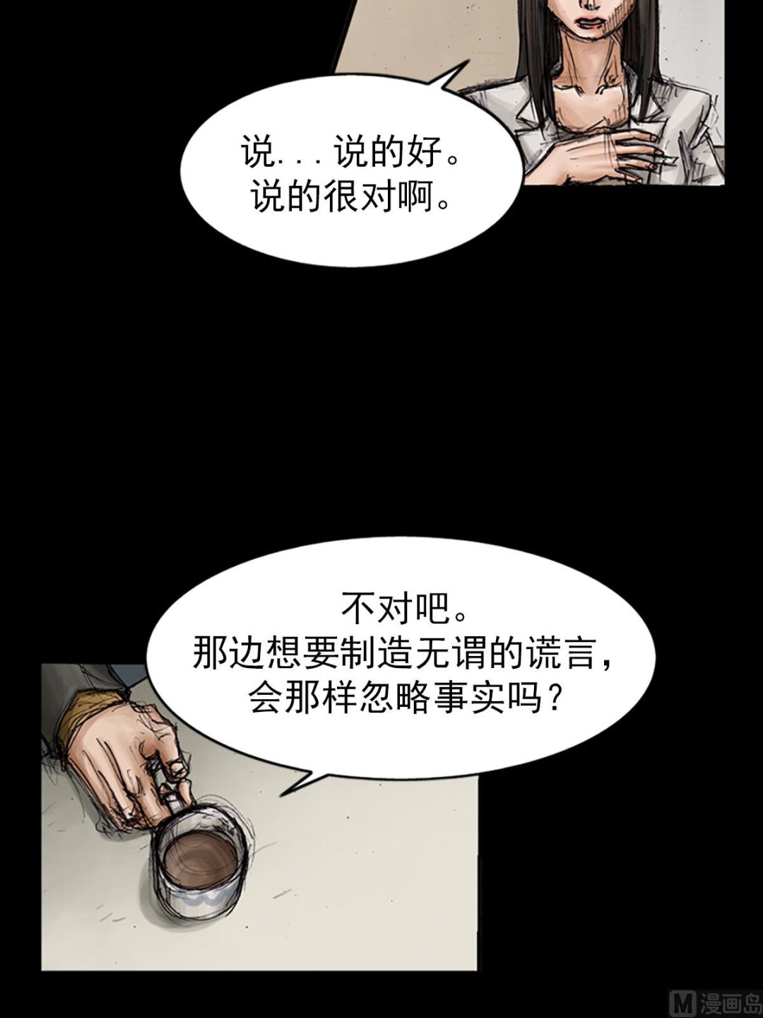 第101话上27
