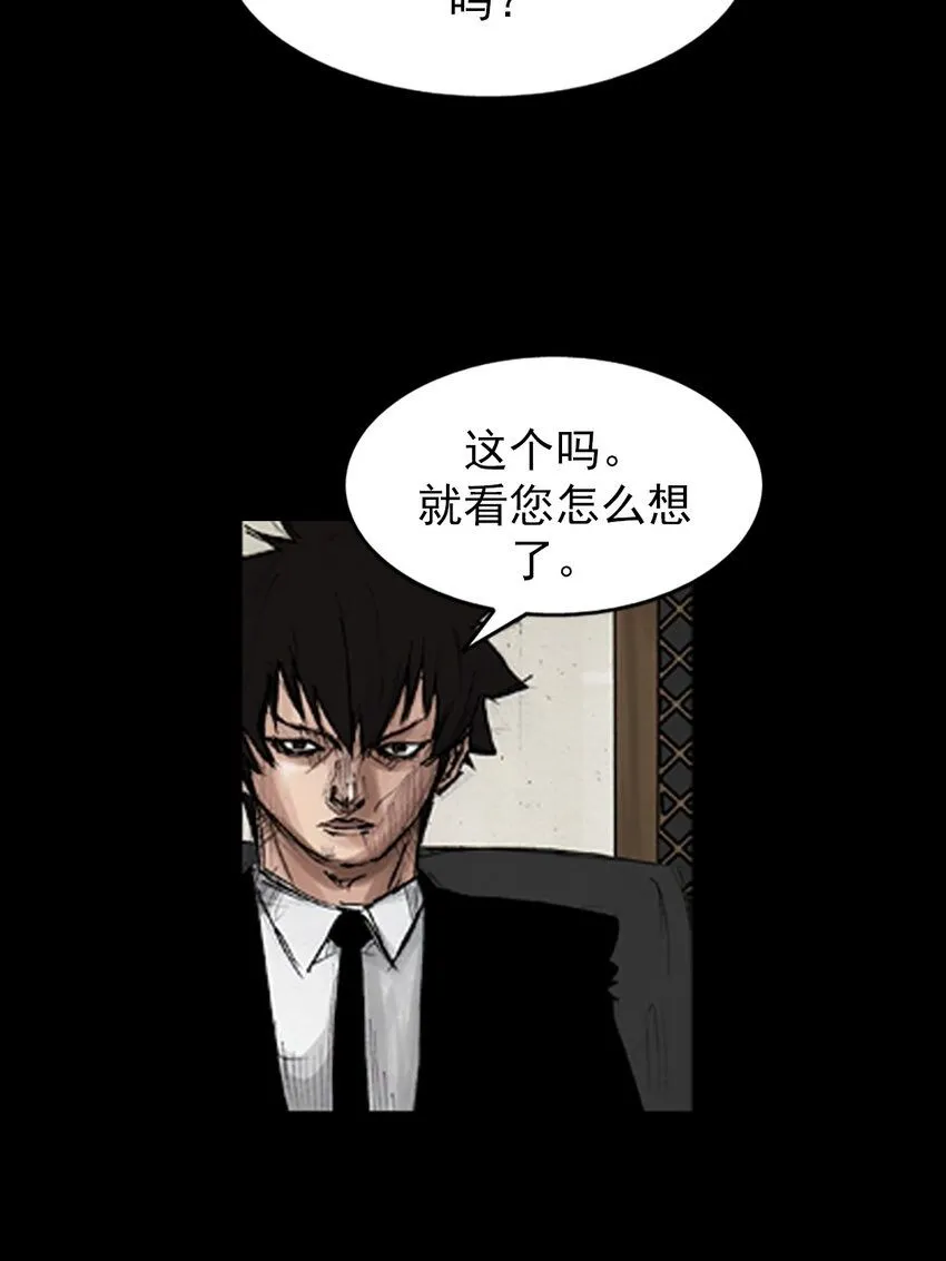 第133话下1