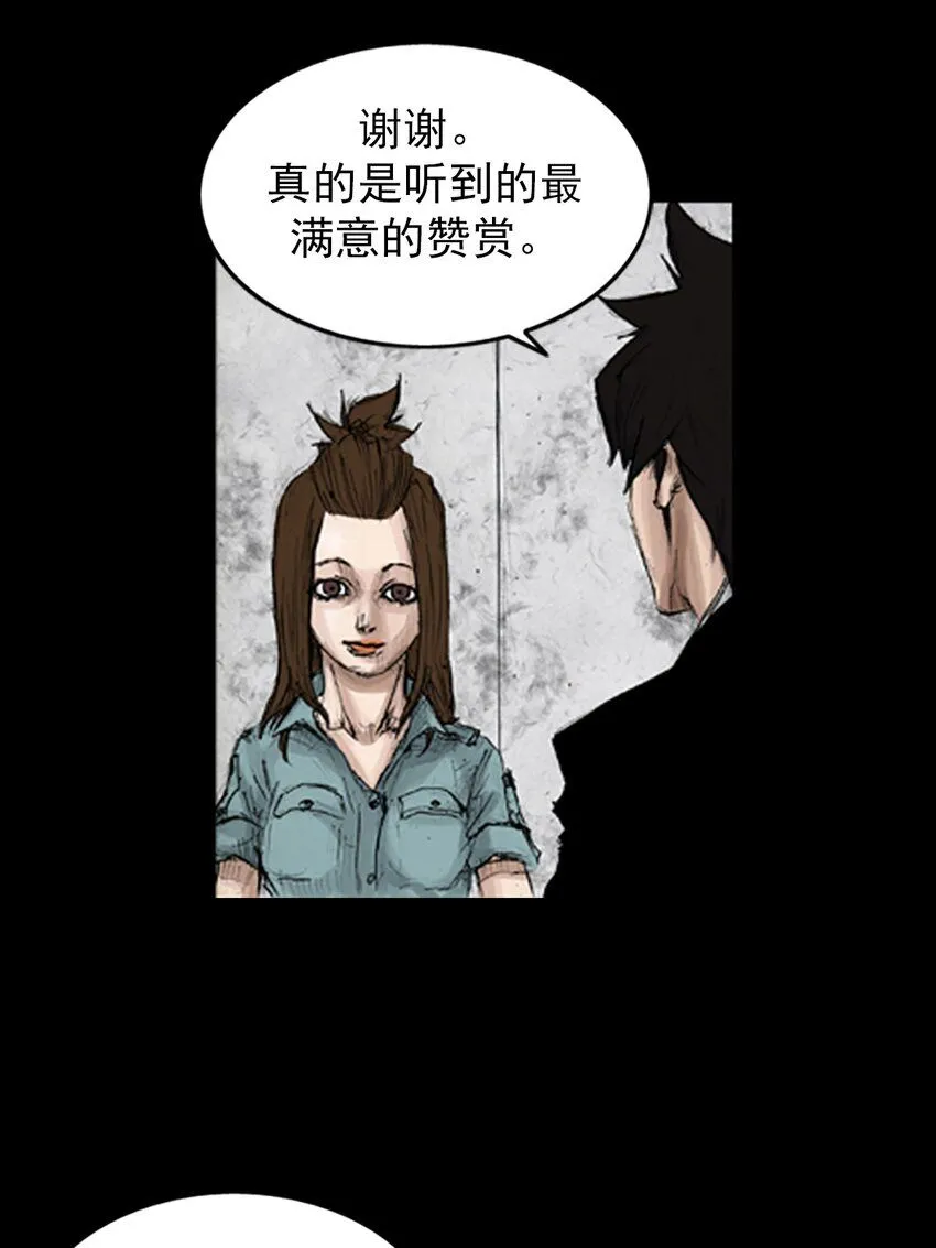 第134话下17