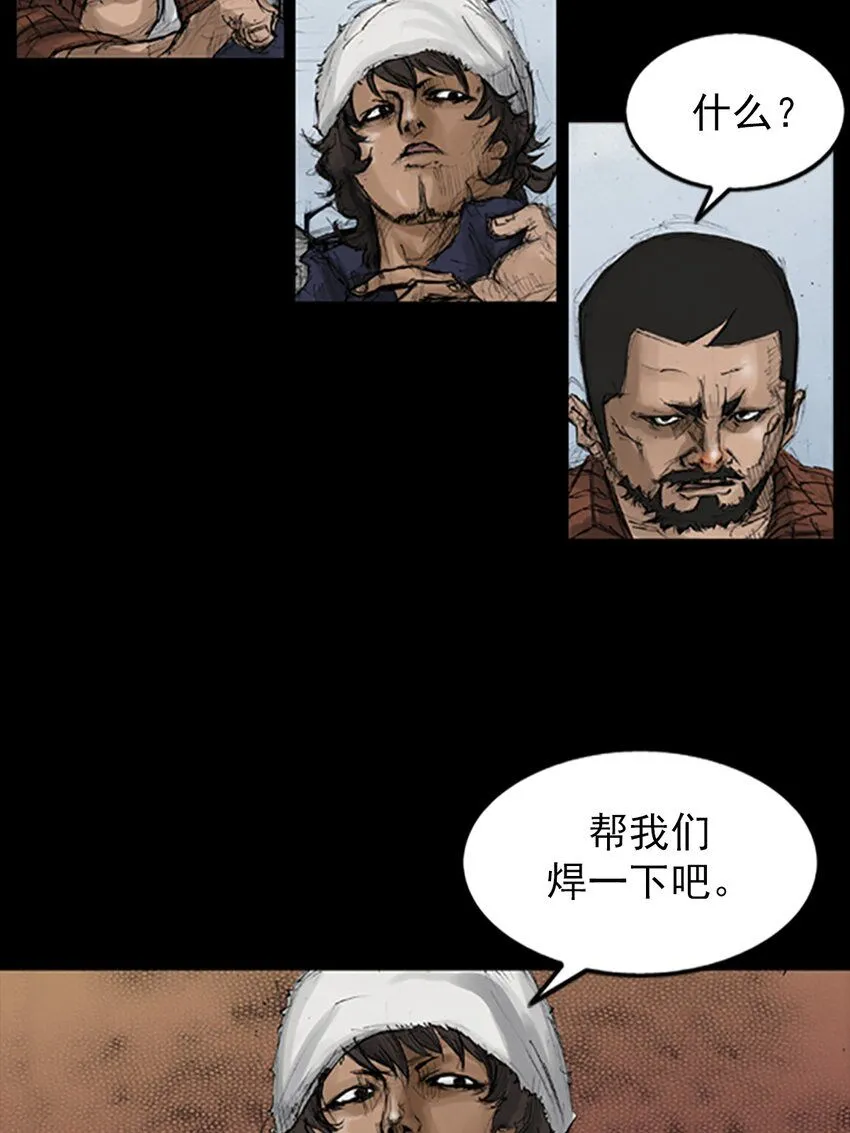 第136话上17