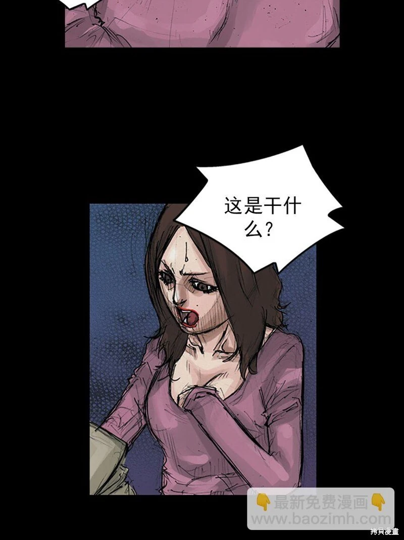 第152话下8