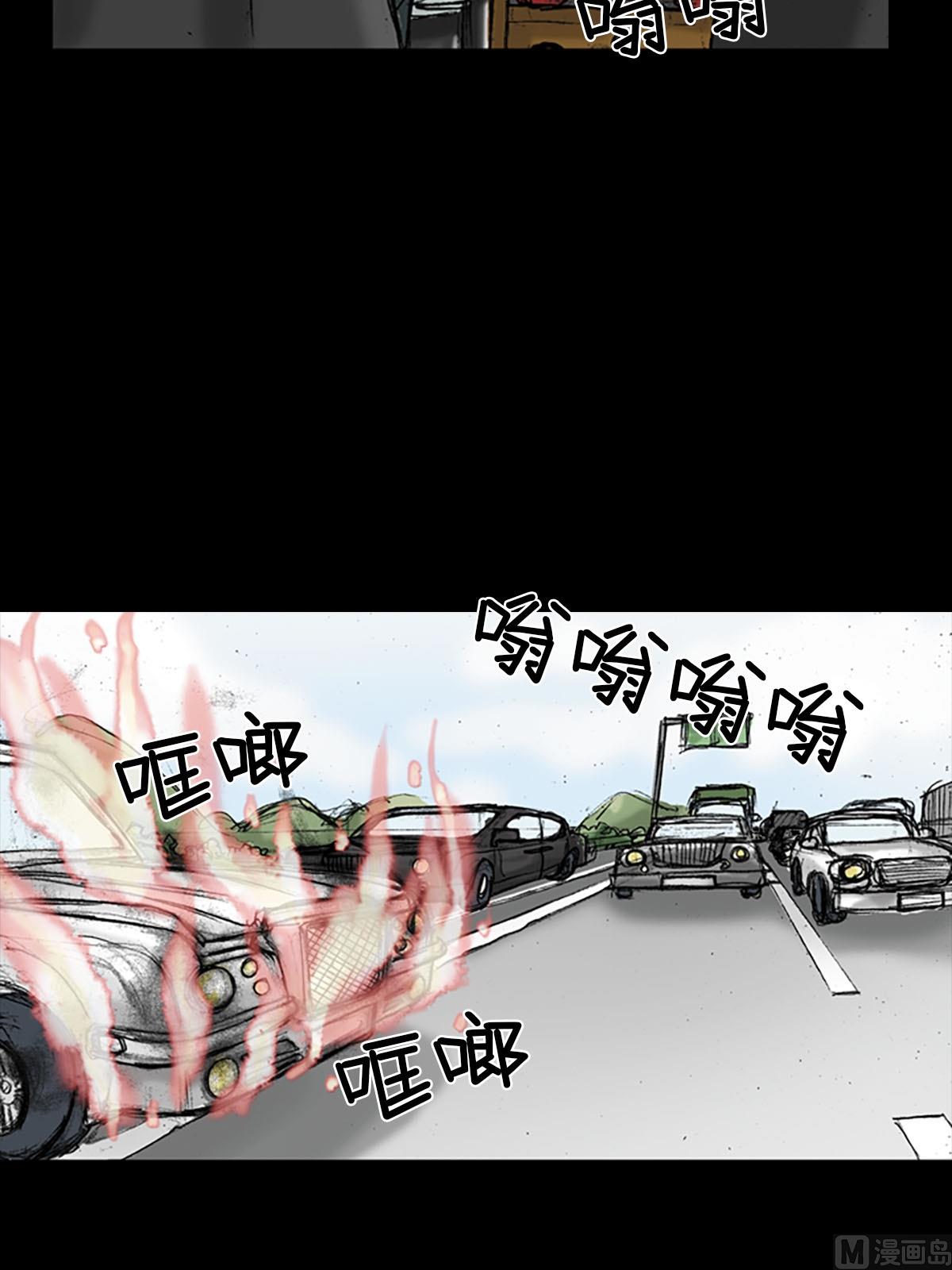 第18话下34