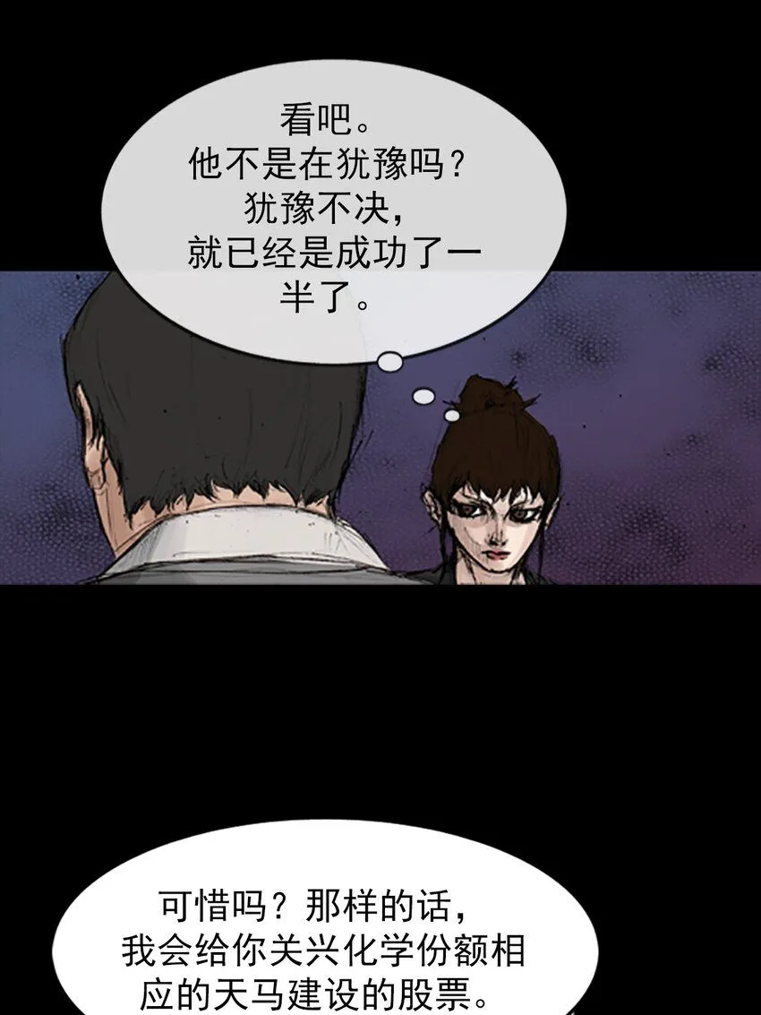 第132话下12