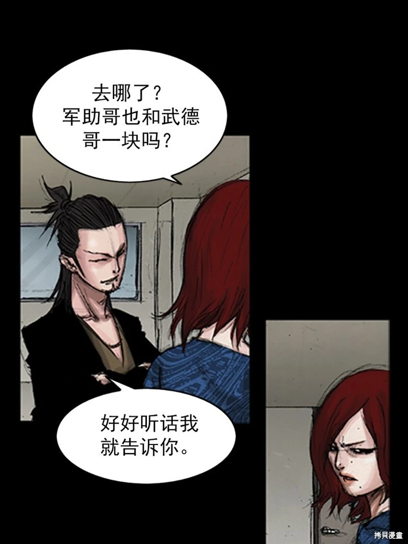 第140话下21