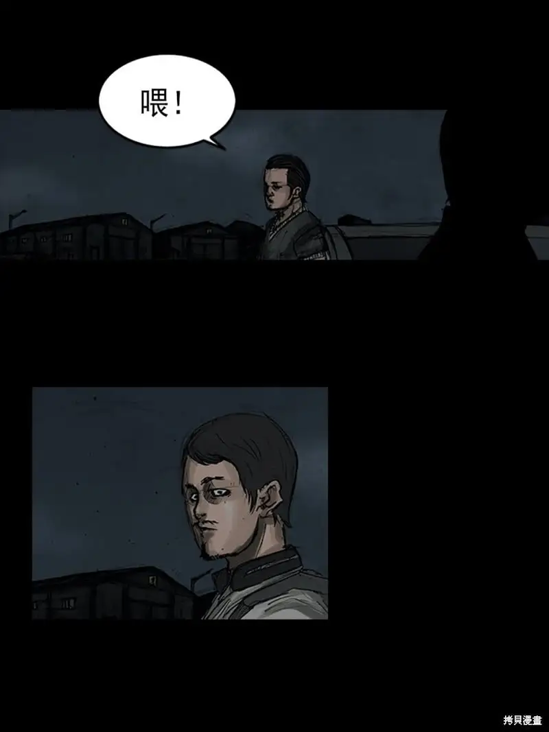 第148话上29