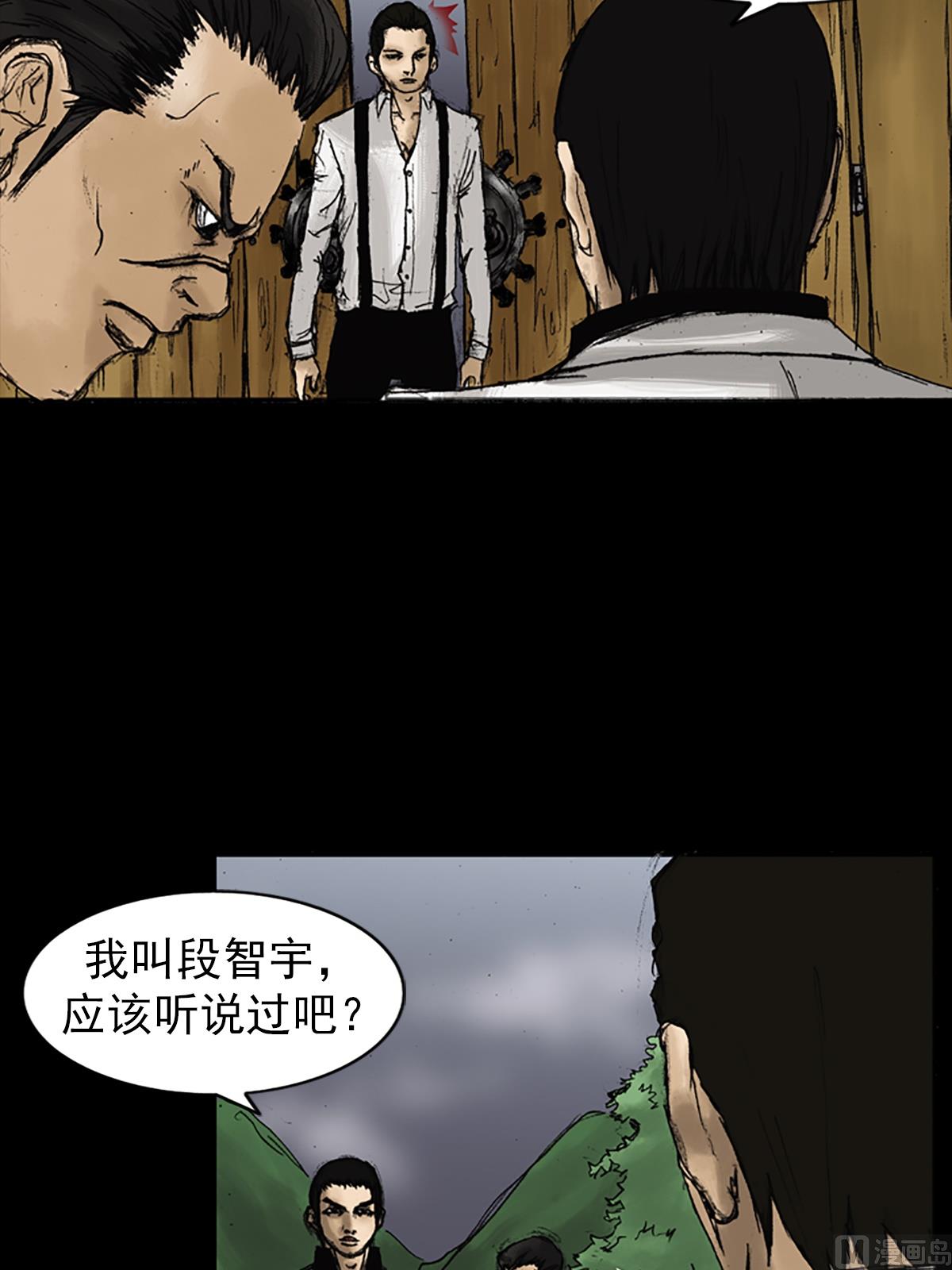 第22话下14