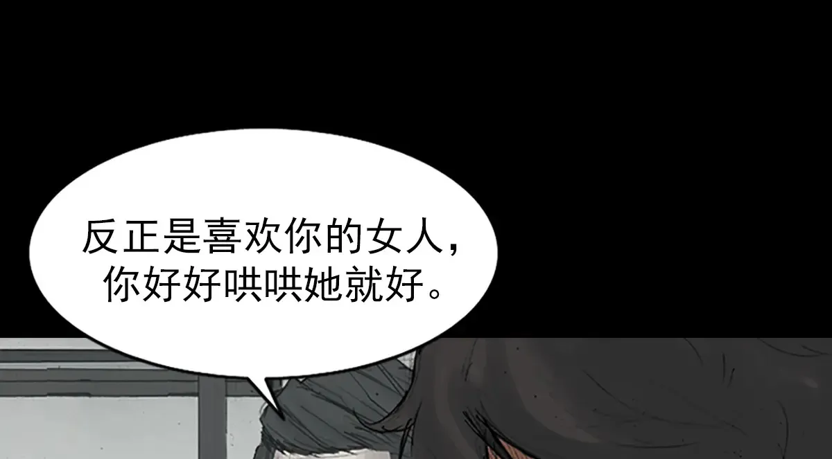第173话 下13