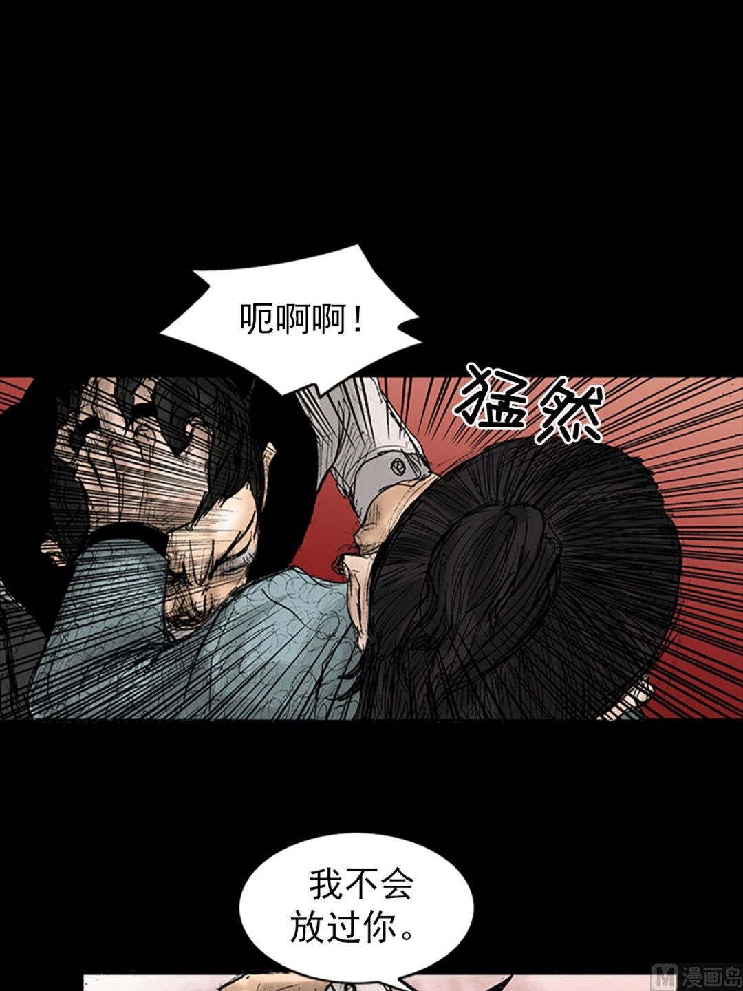 第27话上18