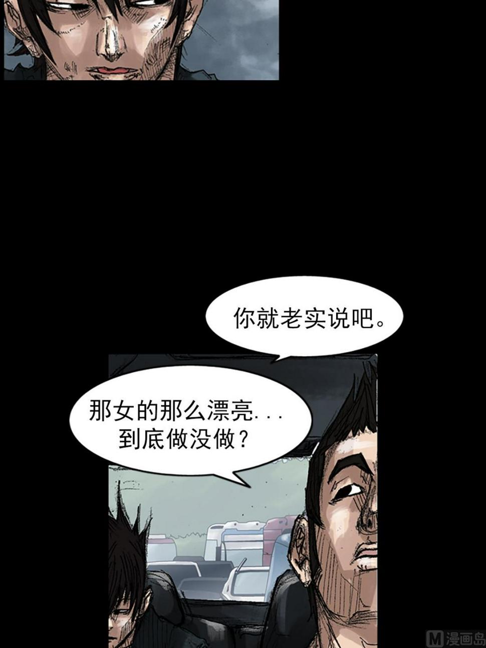 第44话下5