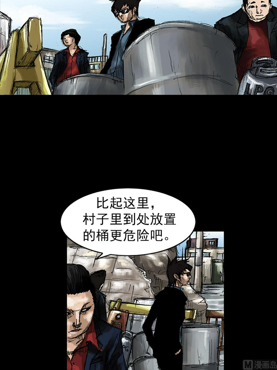 第49话上10
