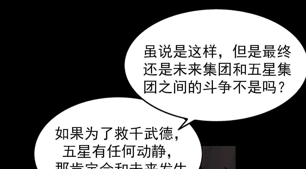 第173话 上61