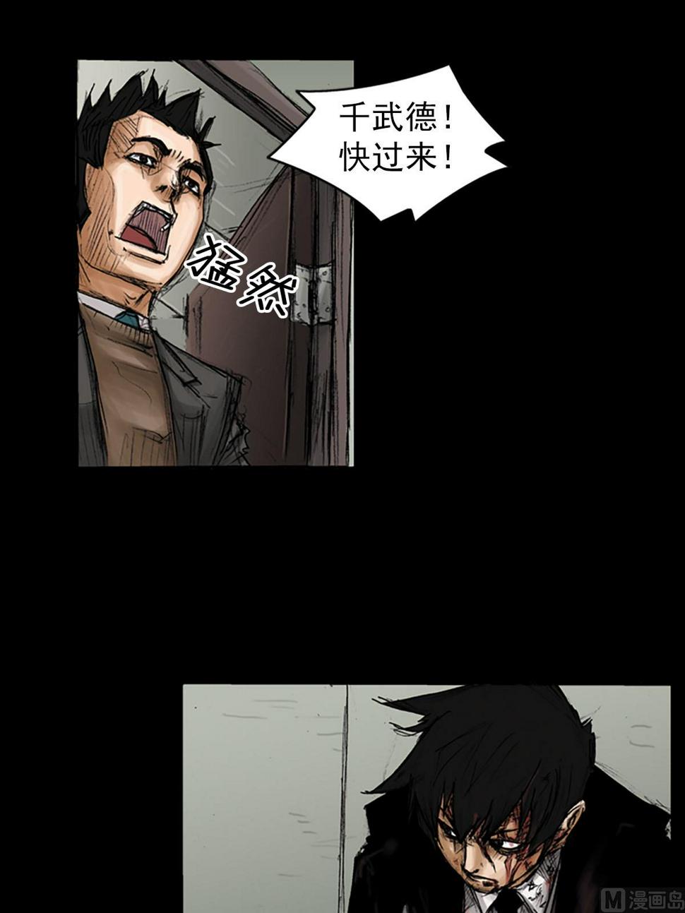 第93话上38