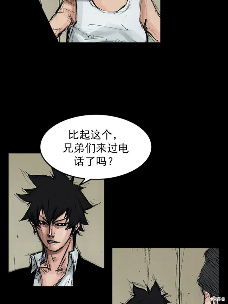 第158话下24