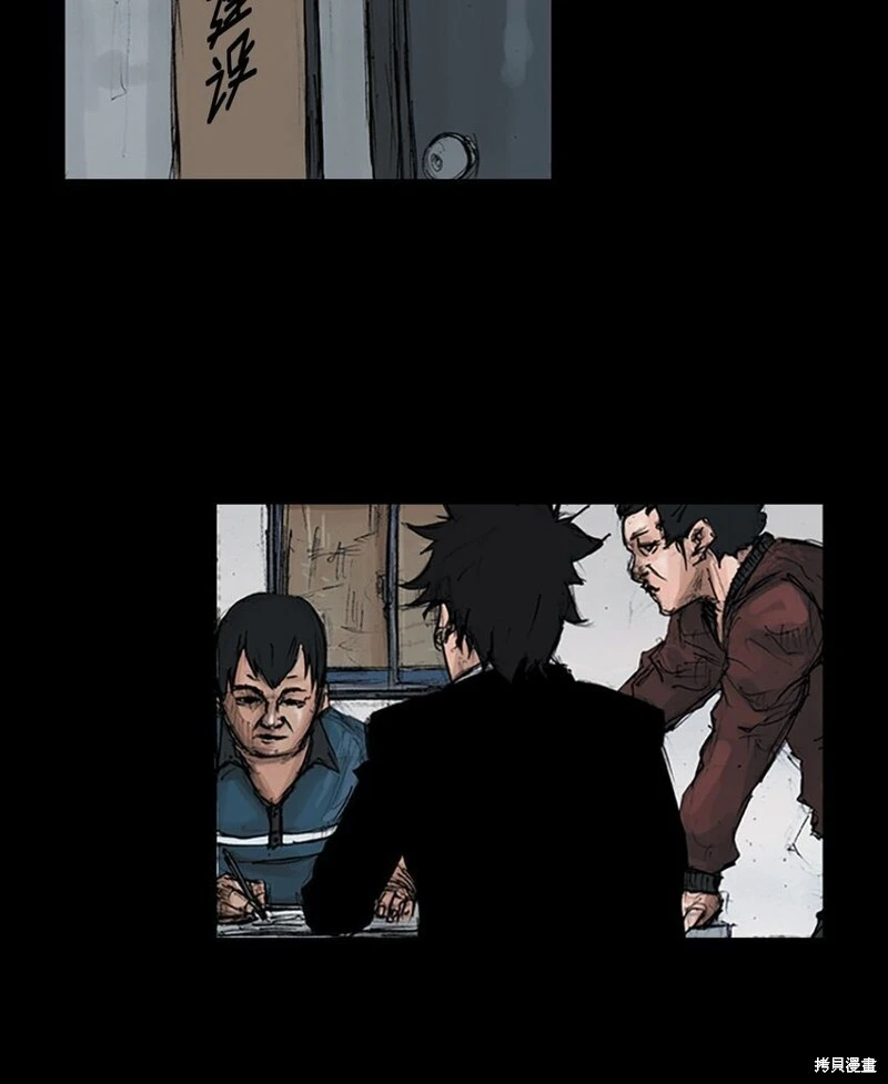 第150话上27
