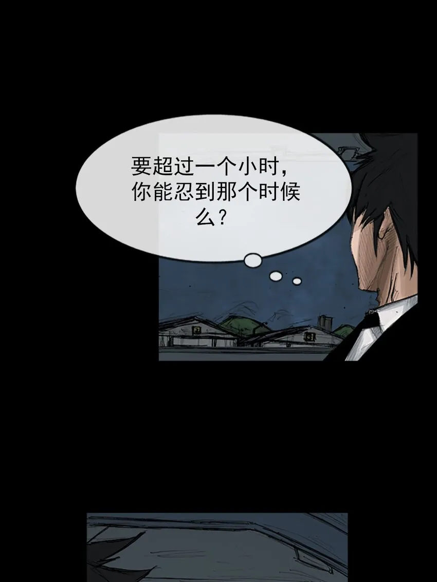 第127话上29