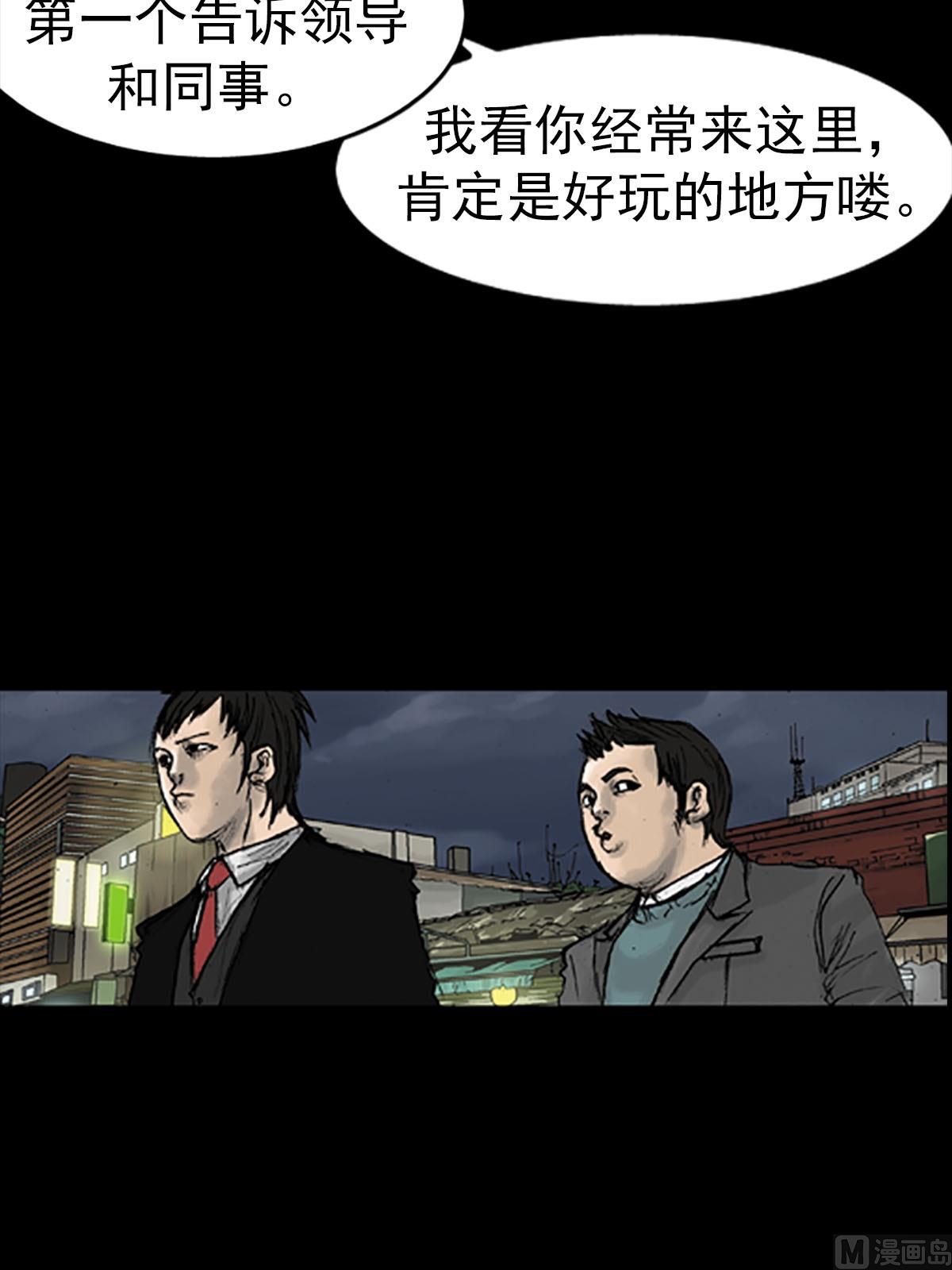 第15话上10