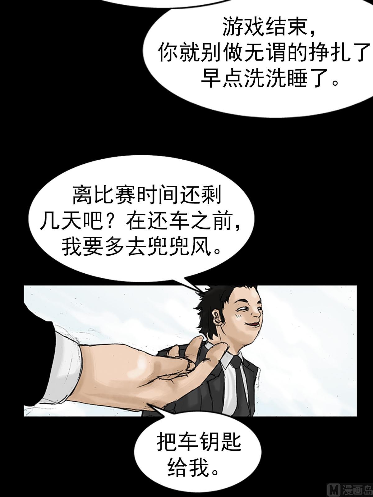 第13话下3