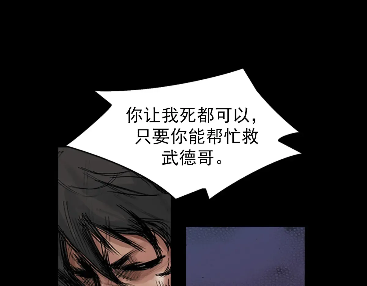 第168话上24