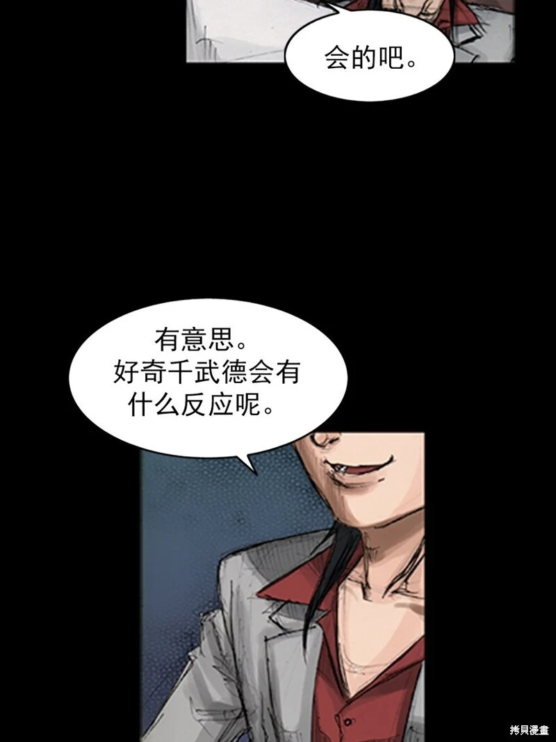 第139话下17
