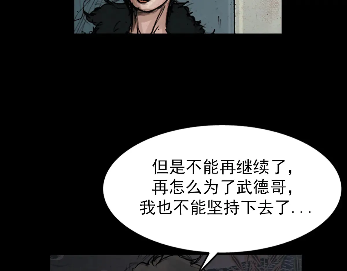 第176话 上26