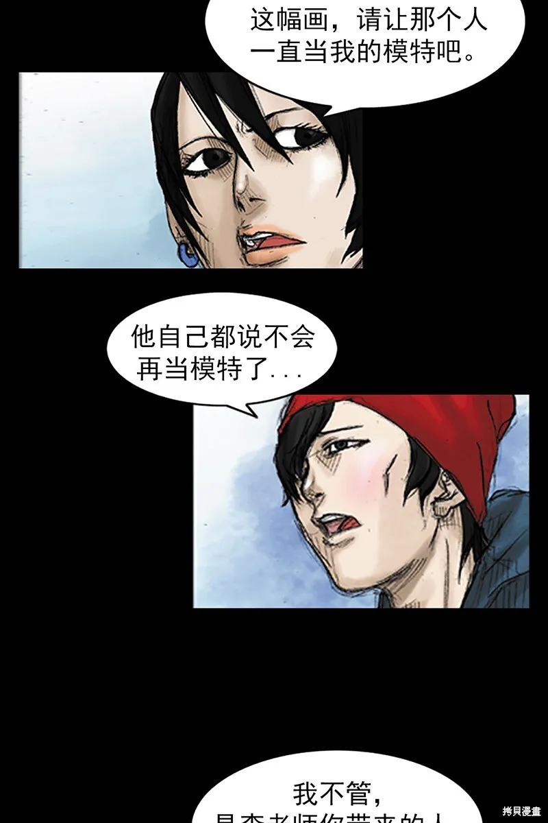 第32话10