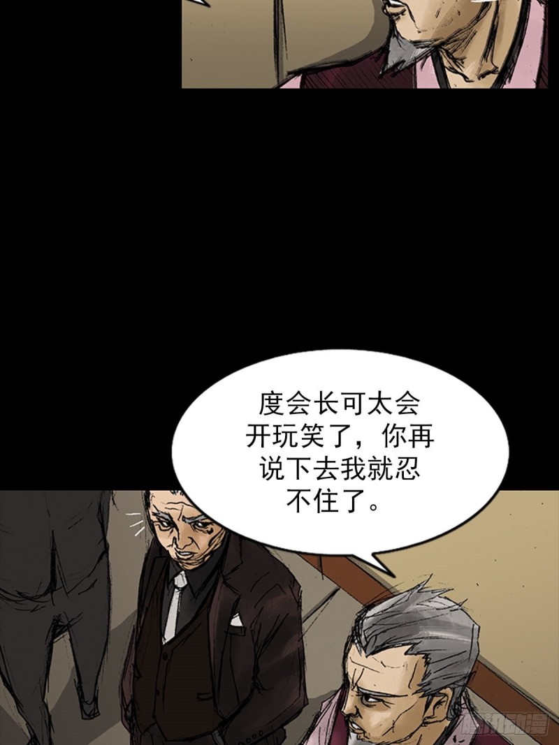 第8话上19