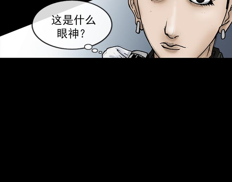 第5话下76