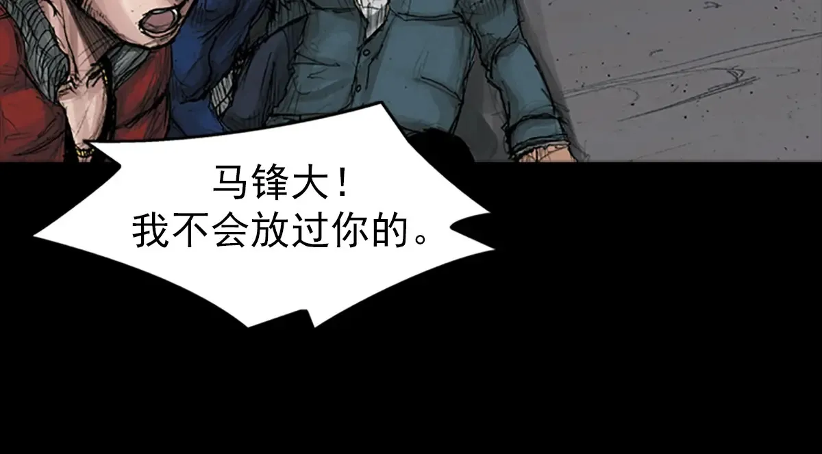 第168话 下31