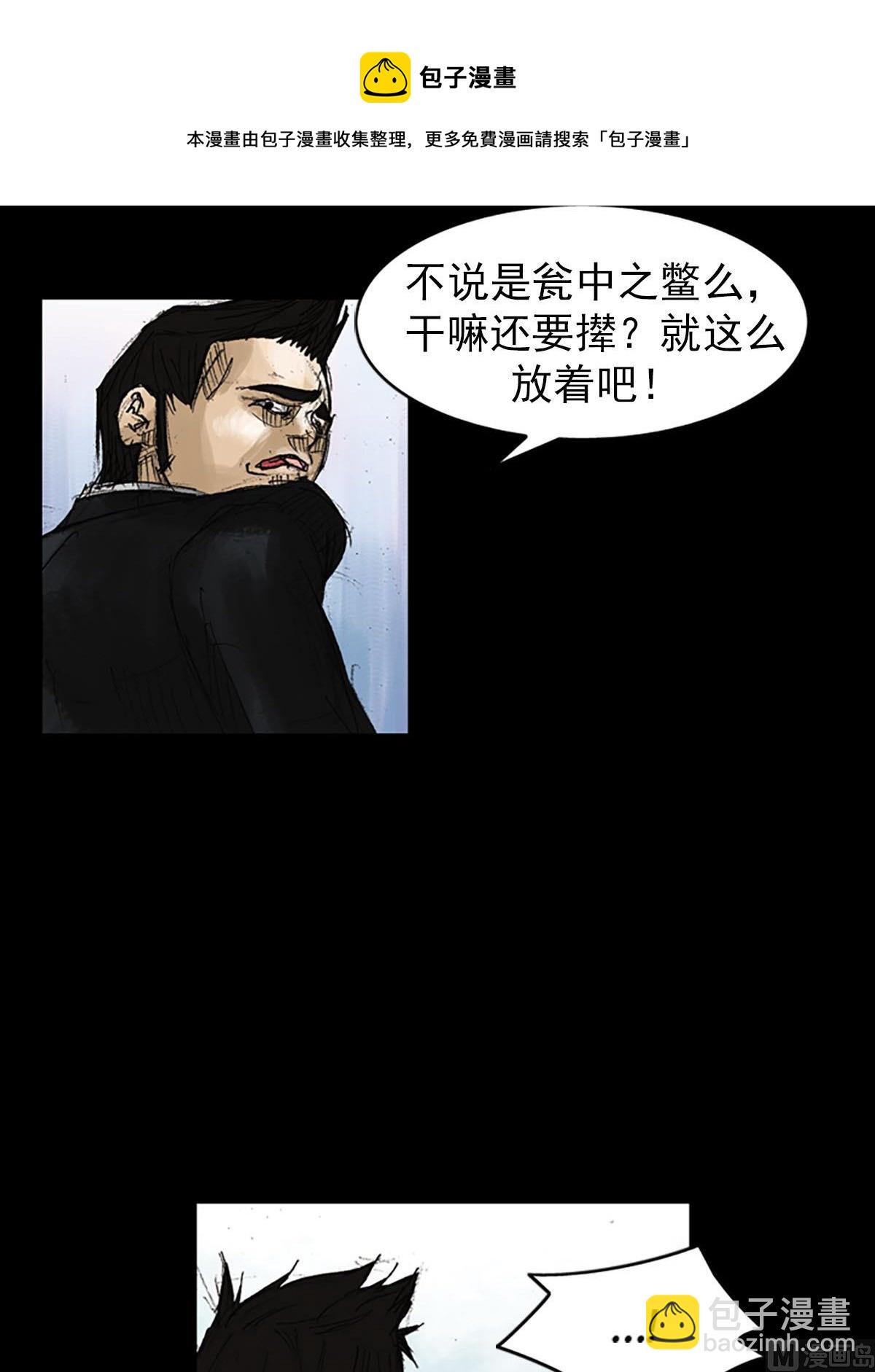 第51话下16