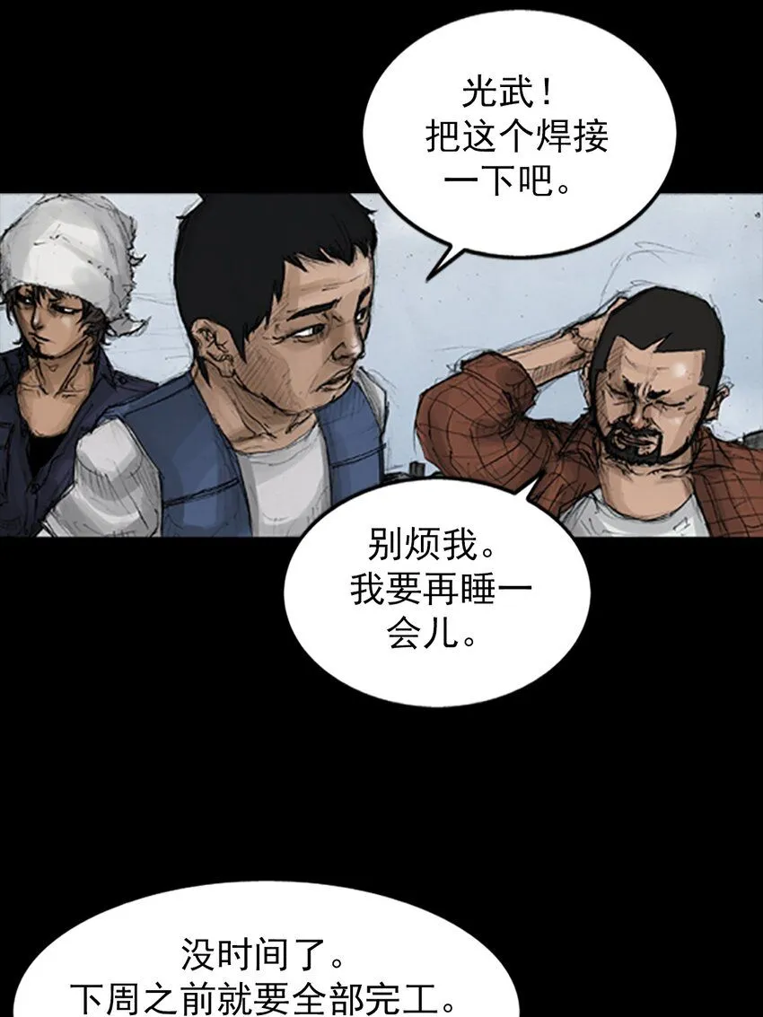 第136话上10