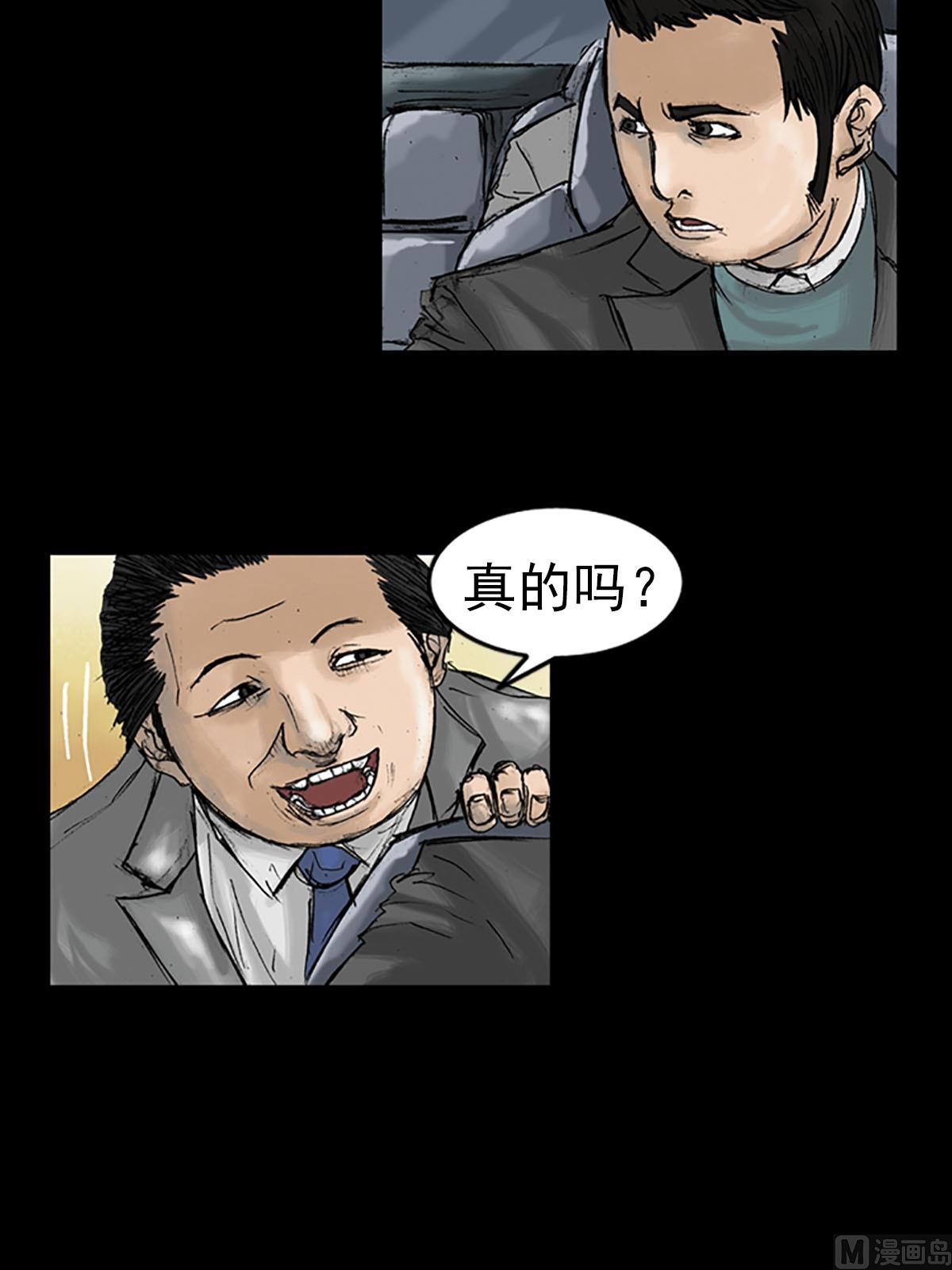 第16话上8