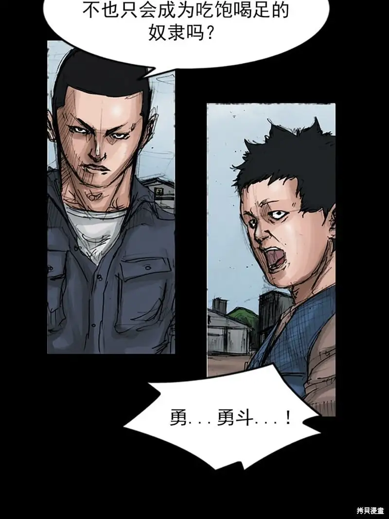 第146话下5