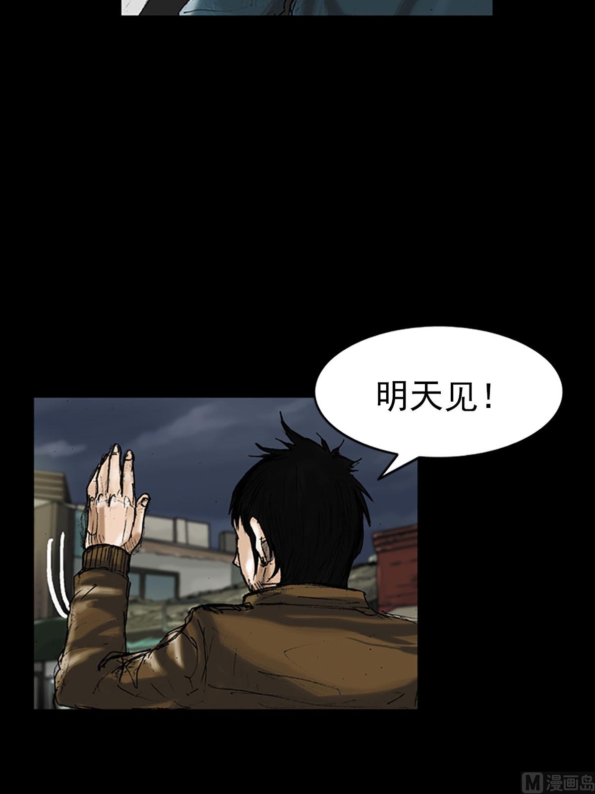 第14话上19