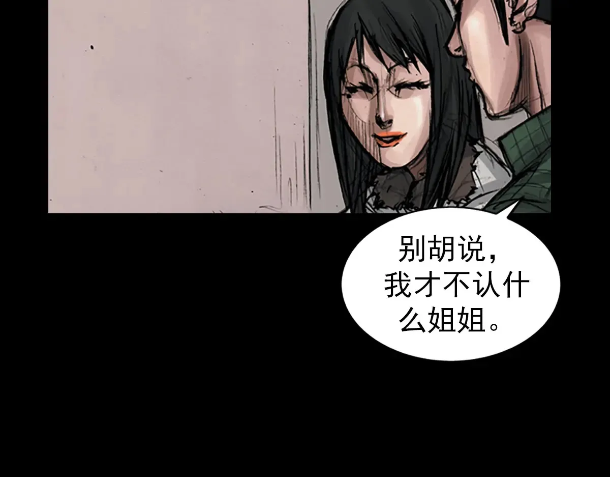 第173话 下52