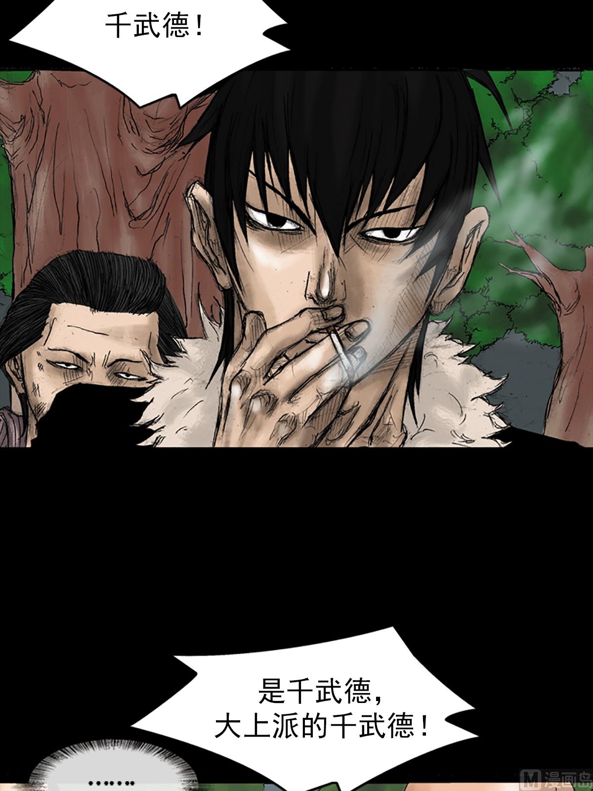 第33话上15
