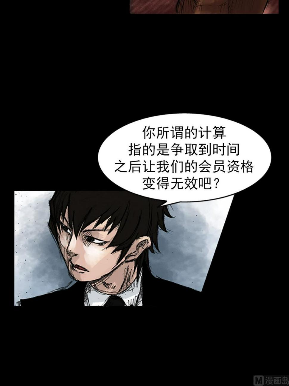 第48话上21