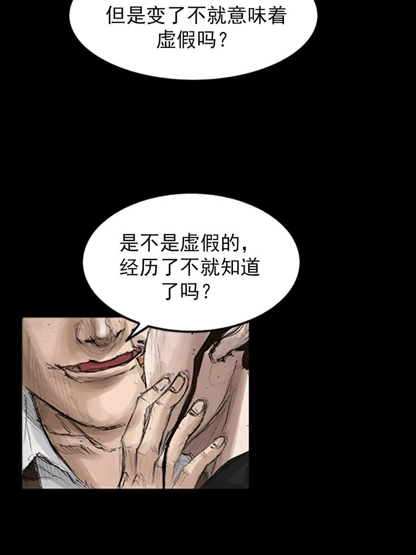 第135话上37