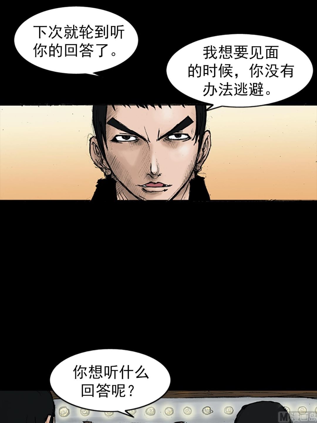 第24话上25