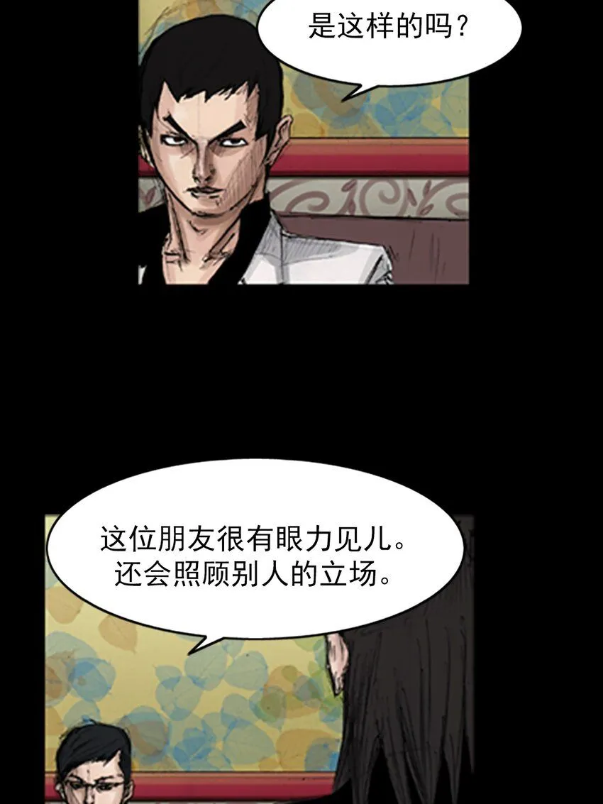 第138话下10