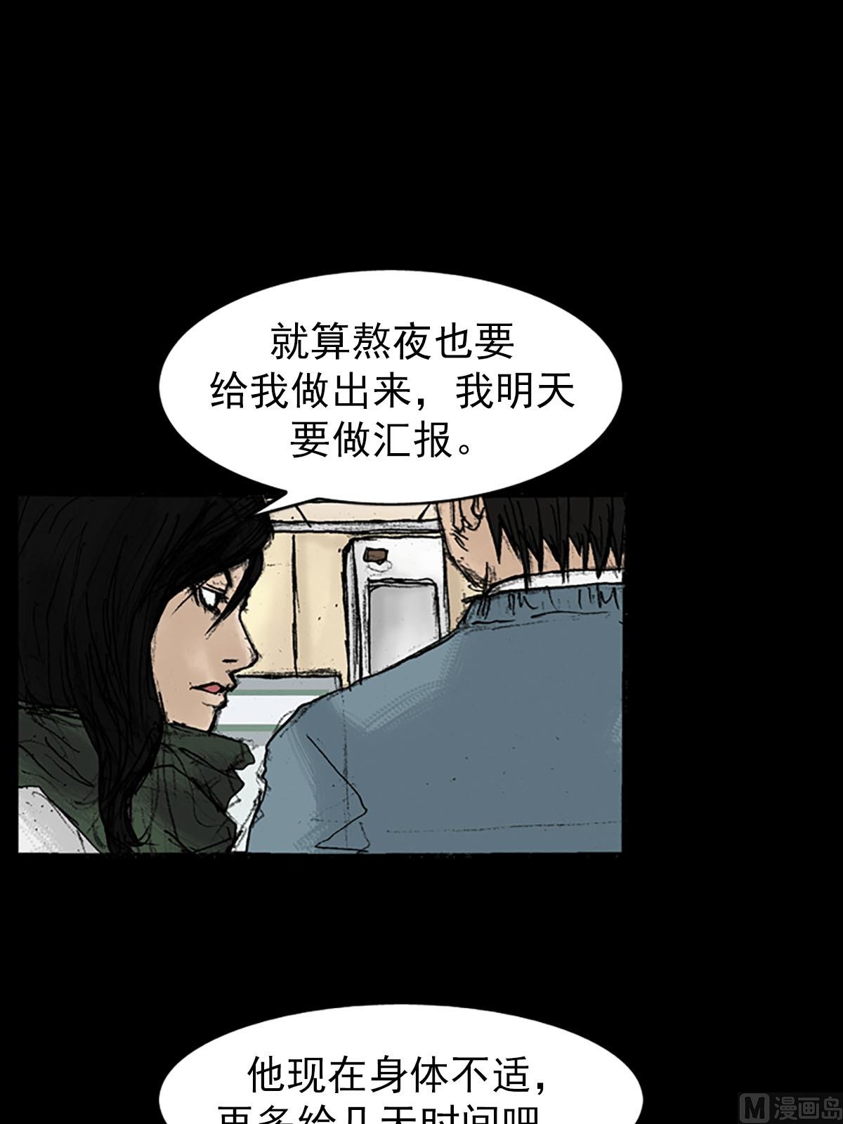 第20话上17
