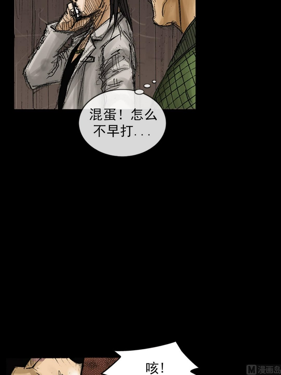 第74话上25