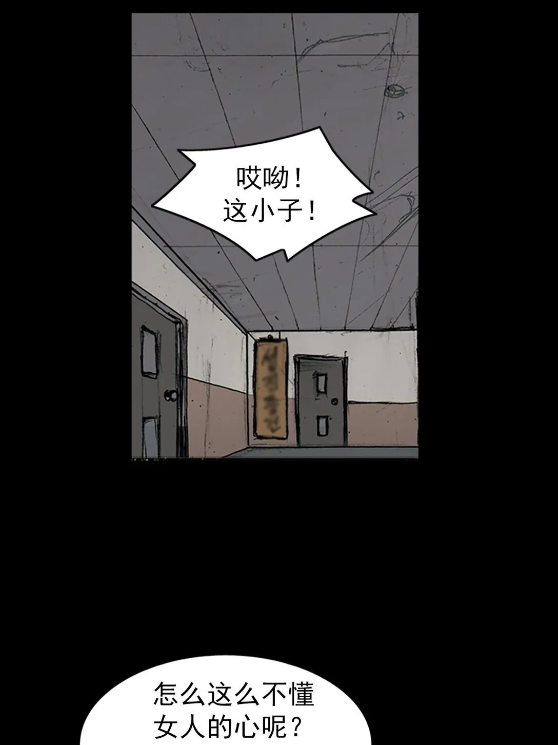 第172话 上15
