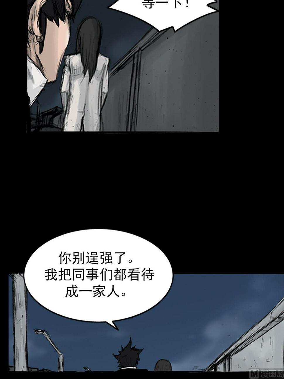 第110话下38