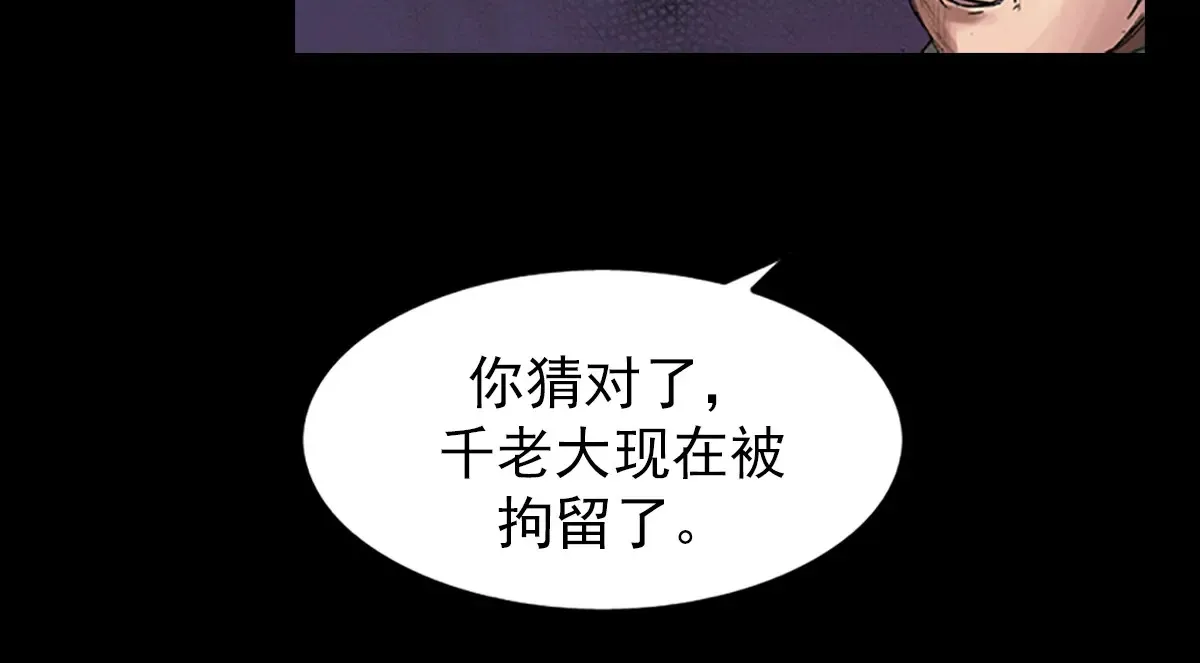 第169话 下59